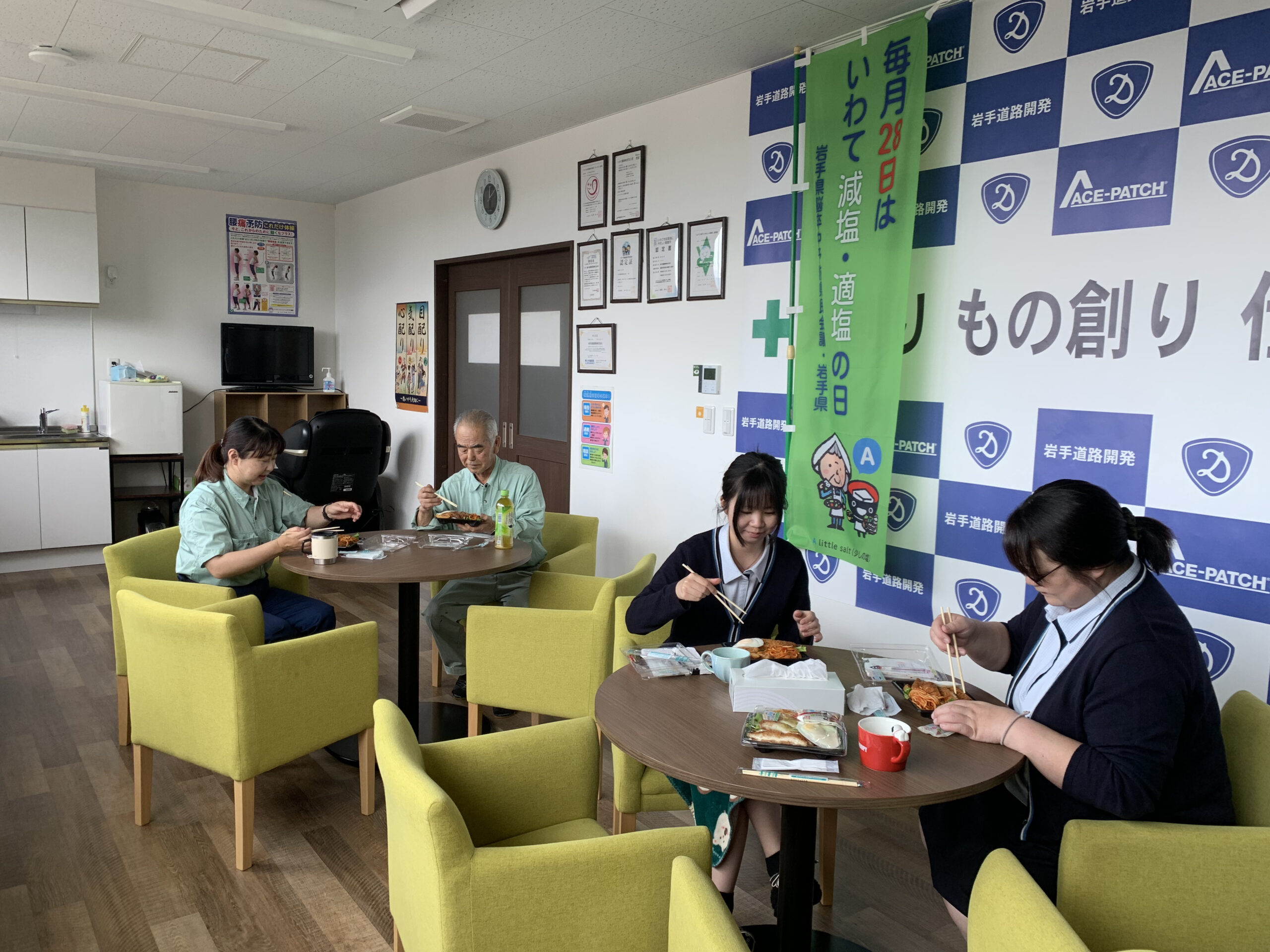 6月減塩・適塩弁当