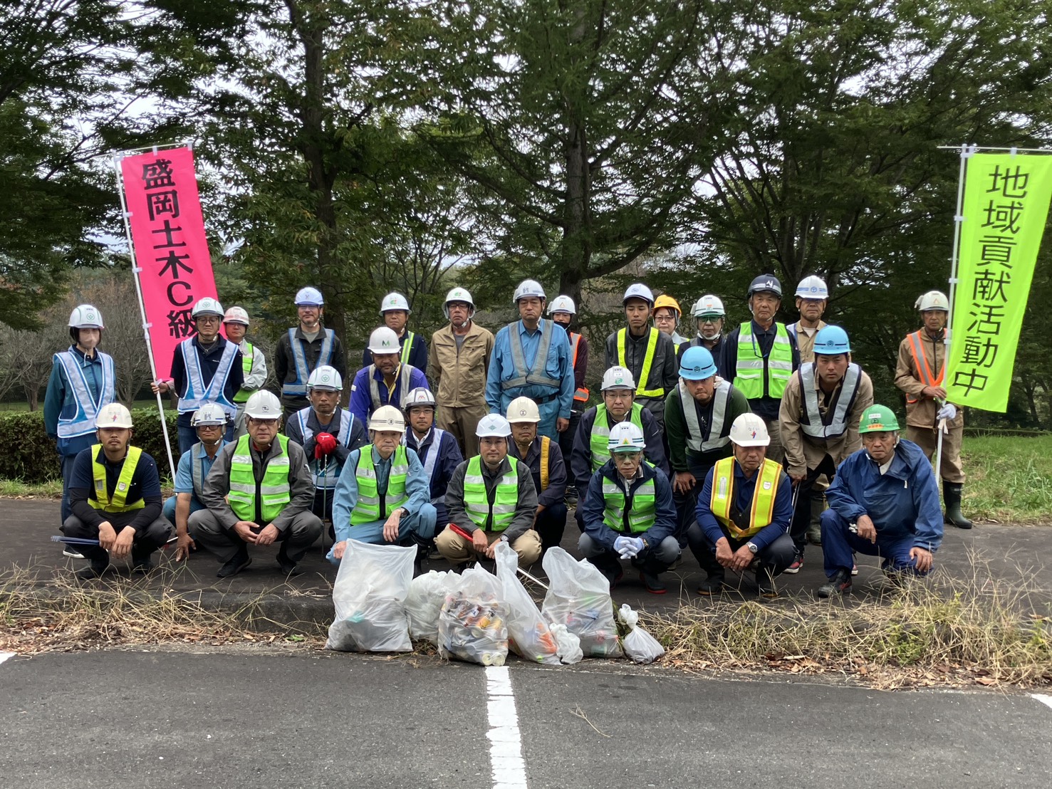 岩手県盛岡土木C級会「御所湖周辺秋季統一清掃活動」