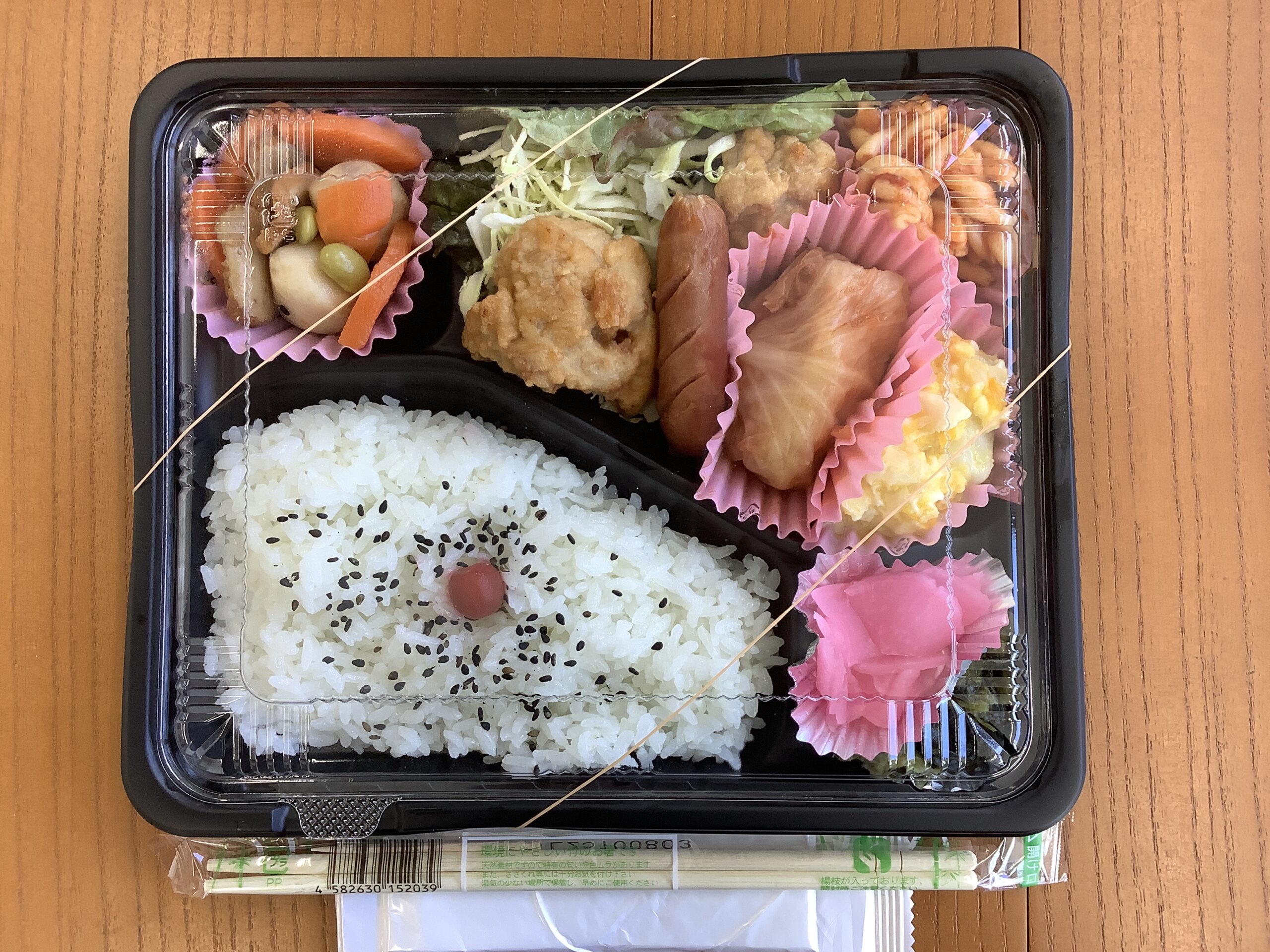 2月減塩弁当🍱