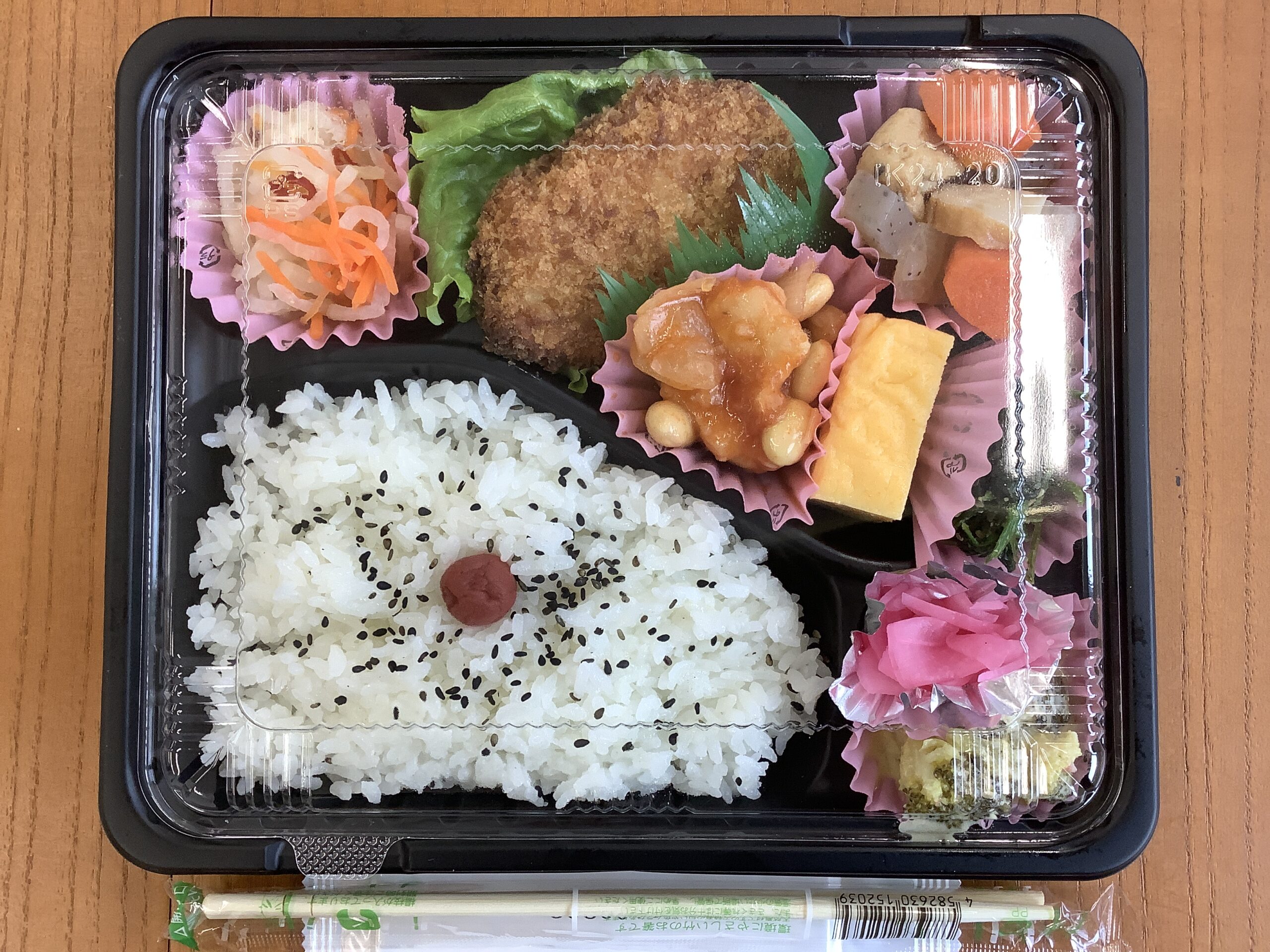 3/27　いわて減塩・適塩の日🍱