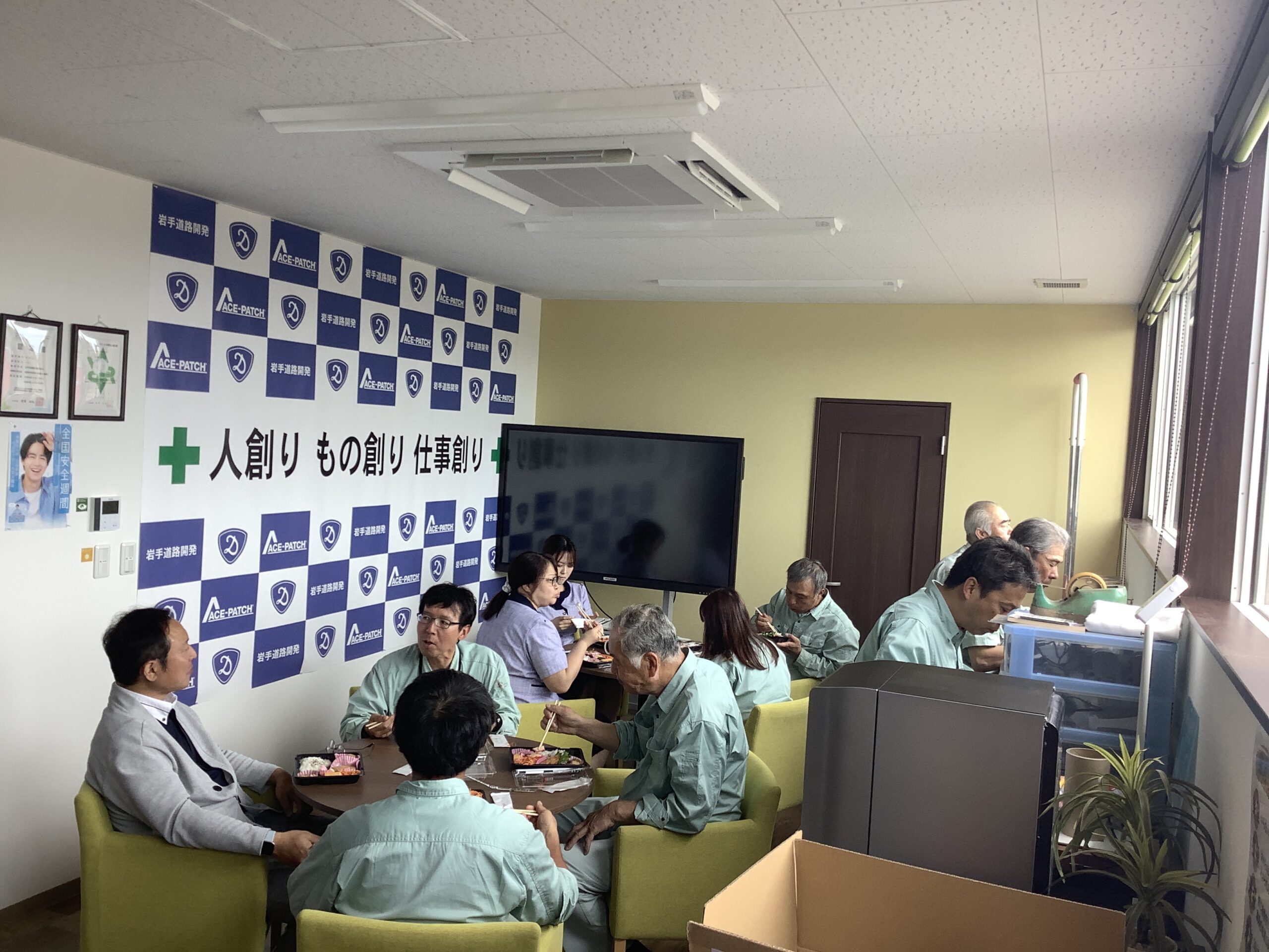 5月「いわて減塩・適塩の日」