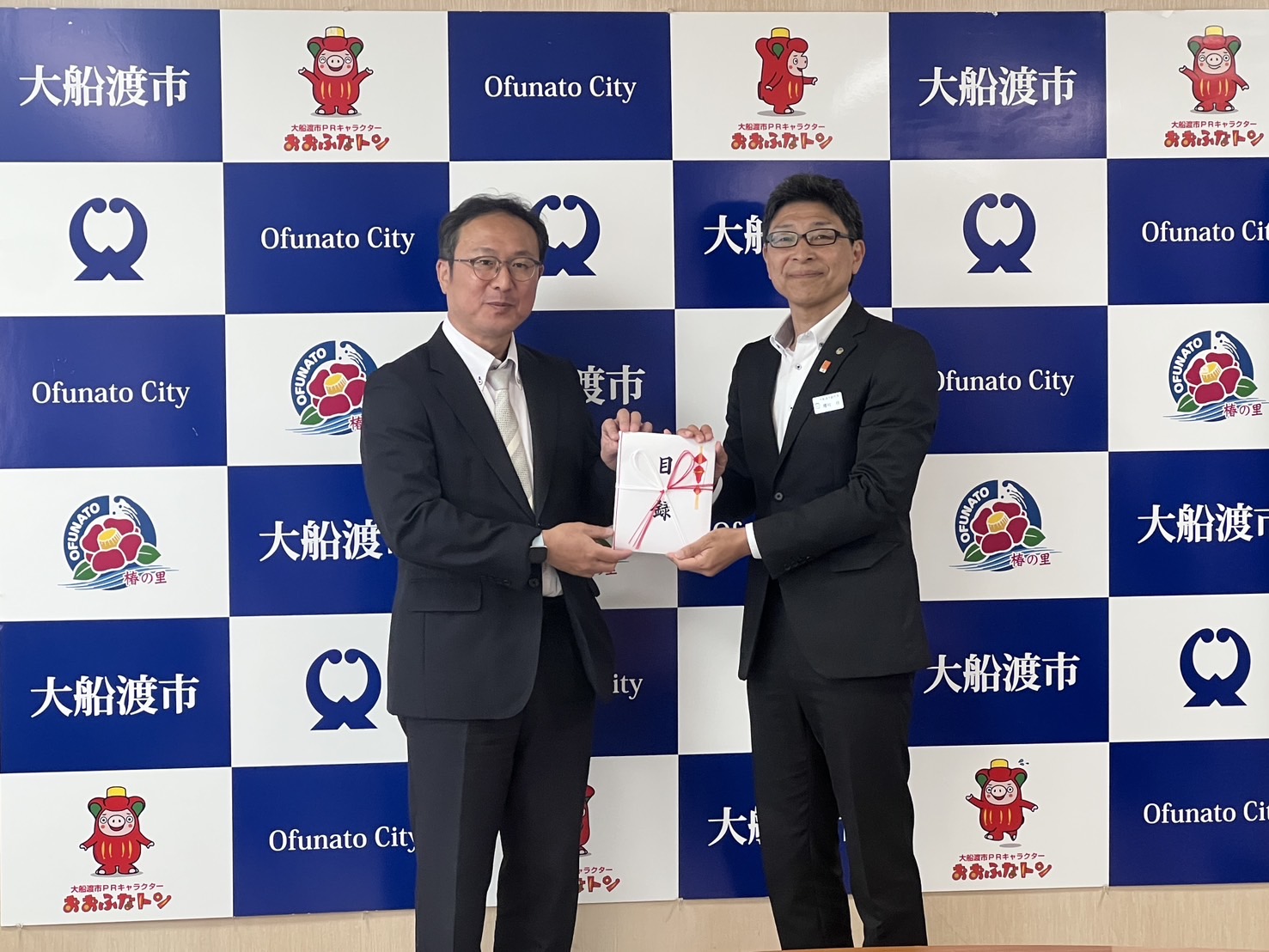 大船渡市企業版ふるさと納税寄附金目録贈呈式