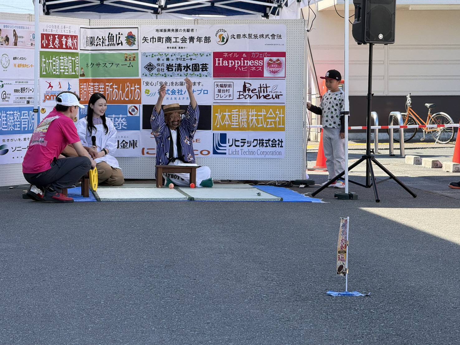 第18.5回ちゃぶ台がえし世界大会！？
